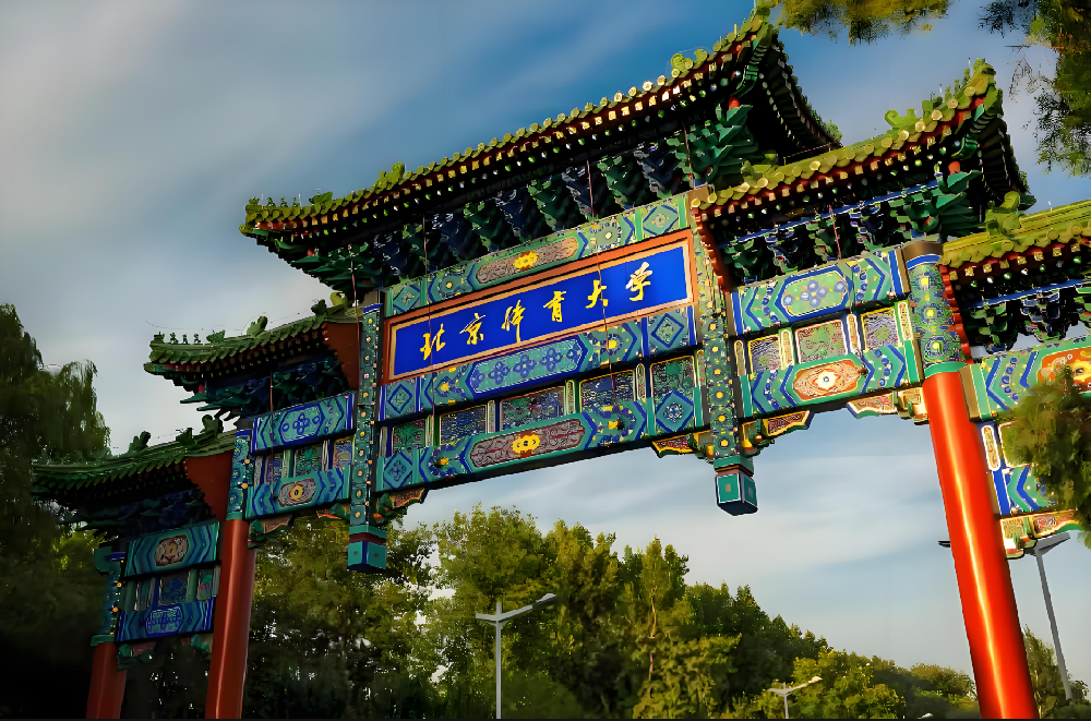 去武当山学习武术毕业后可以考大学吗？