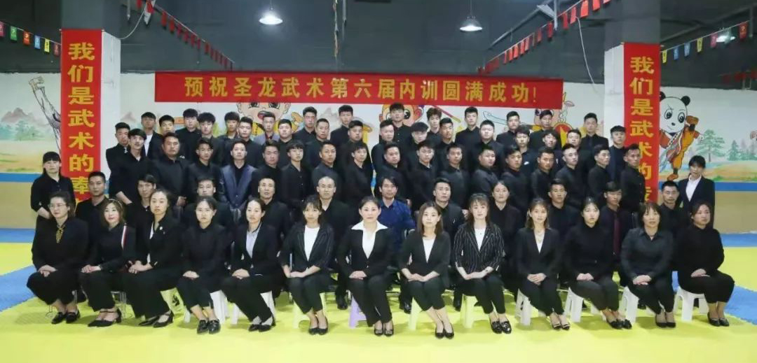 精武武校教职工内训.jpg