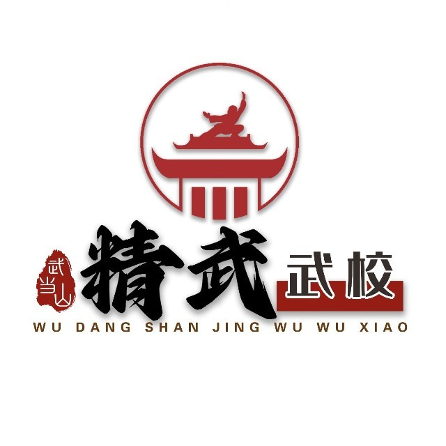 「Wudang Mountain Jingwu School」