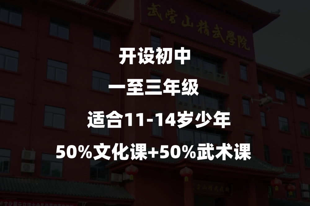 初中部.jpg
